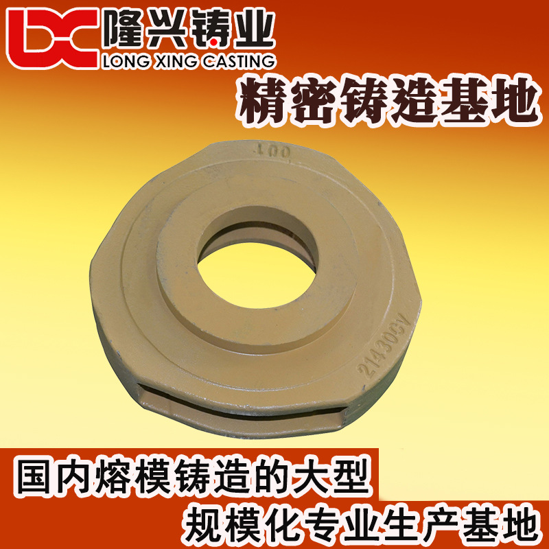 铸件加工 宁波 失蜡铸造 精铸加工 熔模精铸件