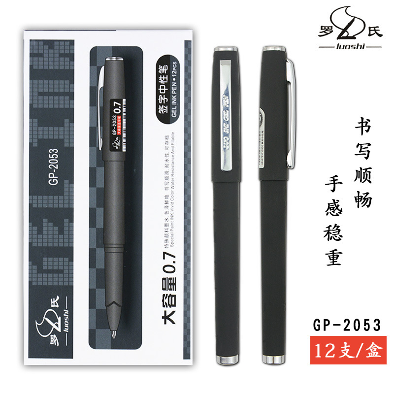 0.7mm