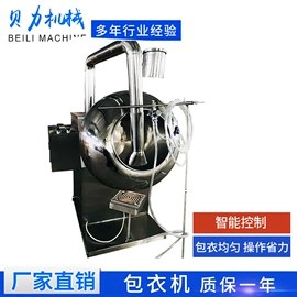 混合机;粉碎机;制粒干燥设备