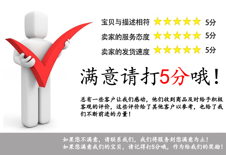 凉席半成品