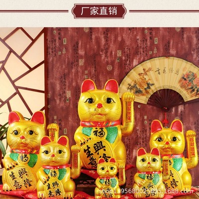 Бизнес процветает, украшения Zhaocao, гальваковая керамика, электрическая встряска руках, магазин Zhaocao Открытие больших подарков