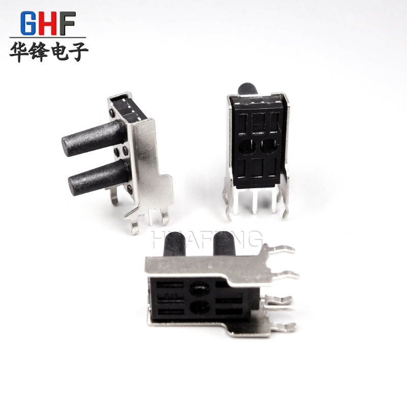 厂家直销 6*6双联支架轻触开关 双层支架侧按键 高寿命 高品质