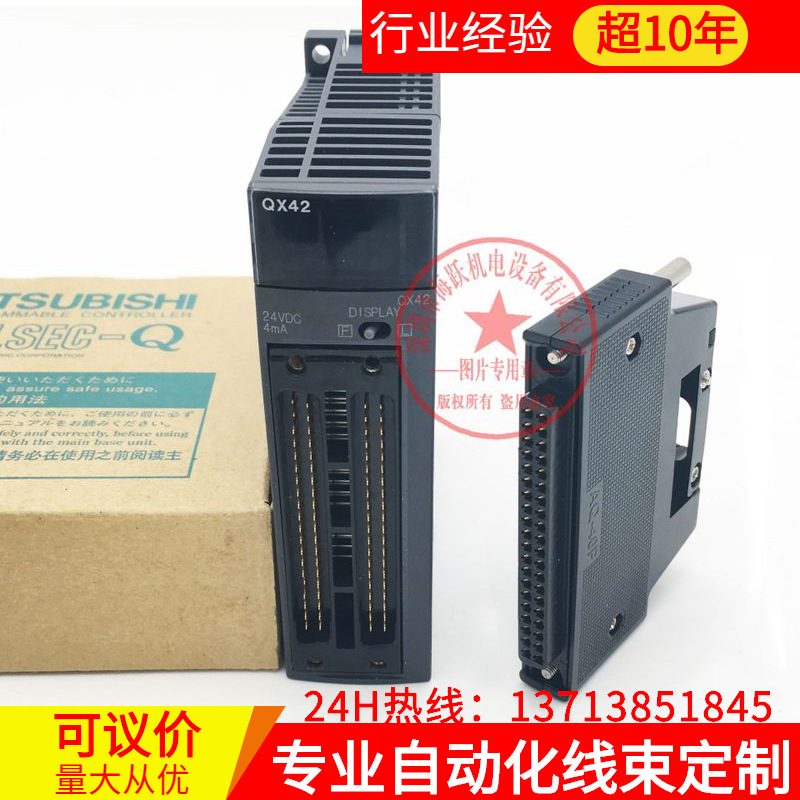 A6CON1  三菱PLC  I/O连接器(A、Q、L 三款均可使用 40点焊线)