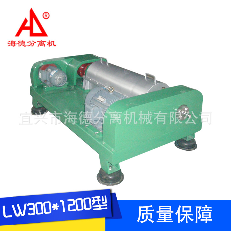 LW300-1200厂家供应卧式卧螺离心机保障离心机批发