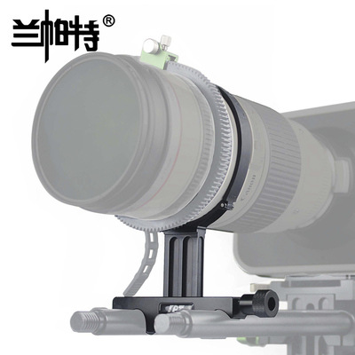 镜头托架 长镜头托架 小白托架 新款镜头托架 TS-02