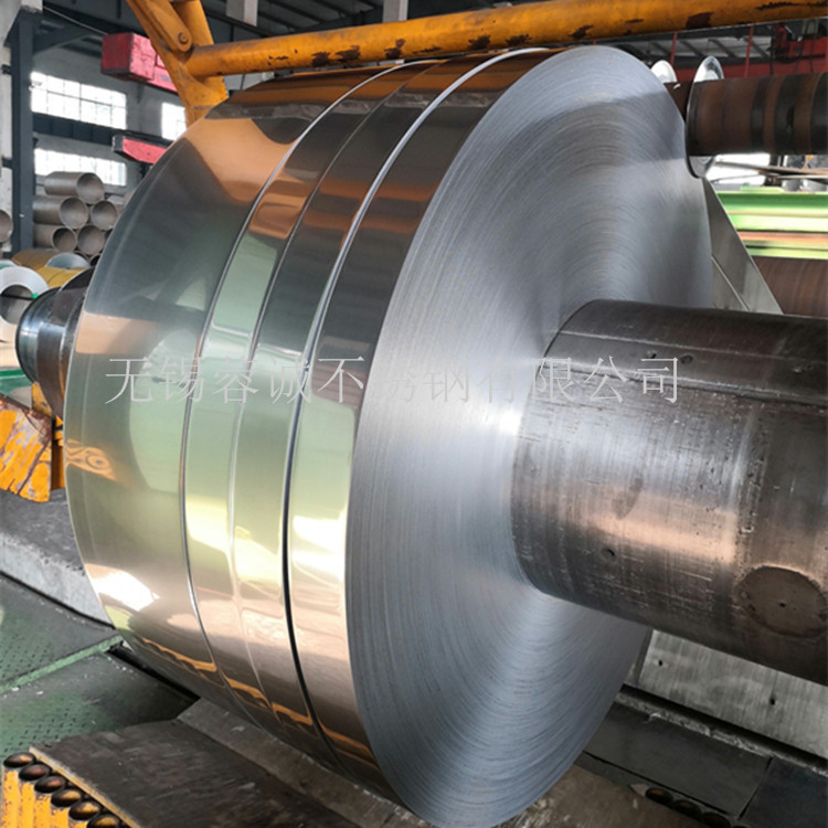 316L硬态不锈钢带 0.01不锈钢带3/4H硬度 0.02半硬不锈钢带保质量