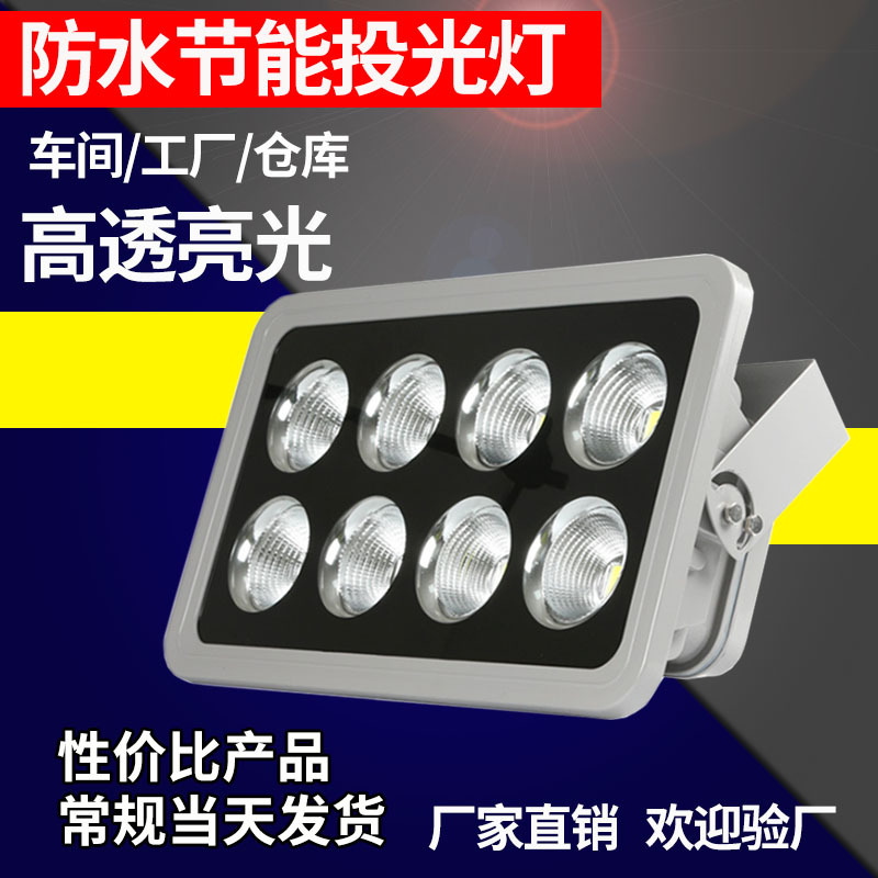 led tunnel light high-power module 50w100w highway square dock court outdoor Engineering projection light