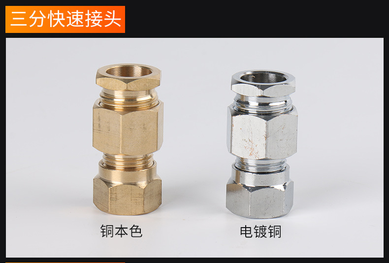 铜燃气阀_08