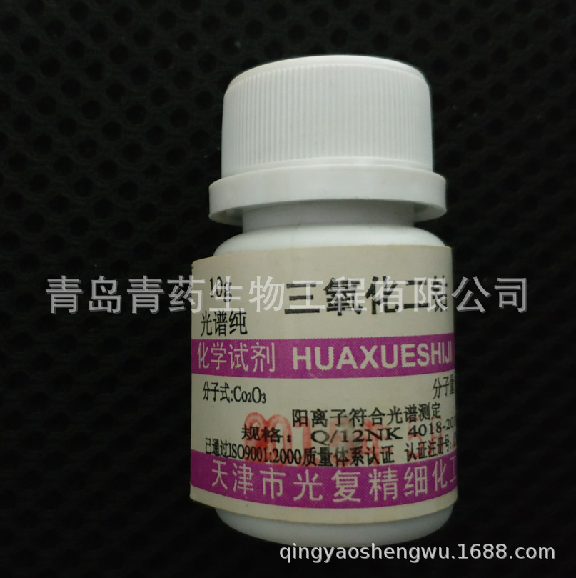 ܹ״ SP 10g/ƿ CAS:1308-04-9