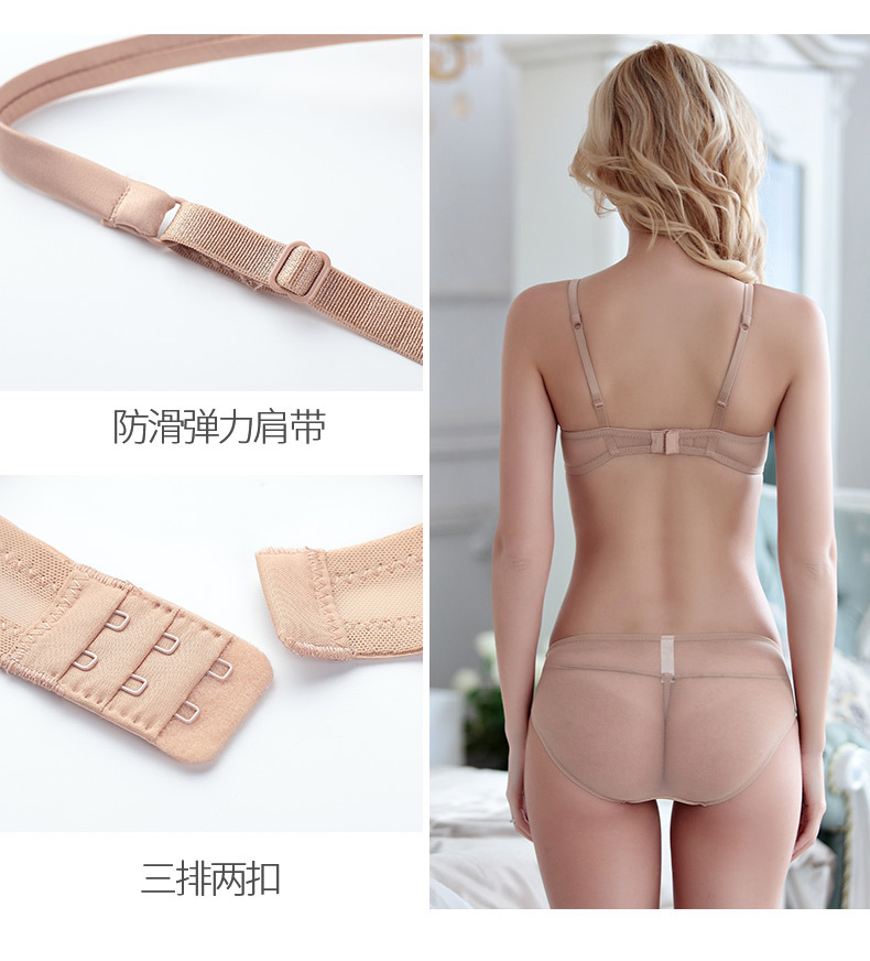 gather underwear bra set NSWM20513