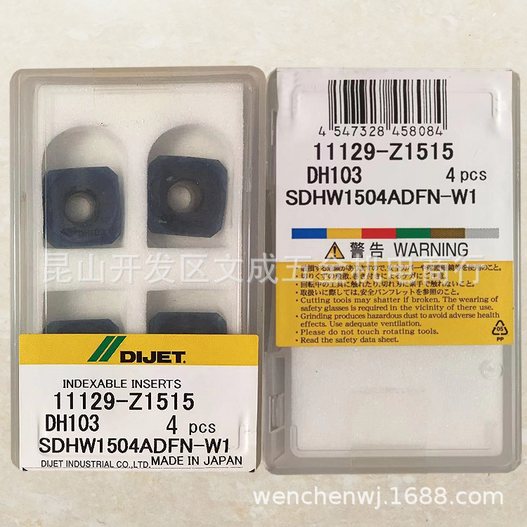 日本黛杰DIJET数控刀片 11129-Z1515  DH103 SDHW1504ADFN-W1