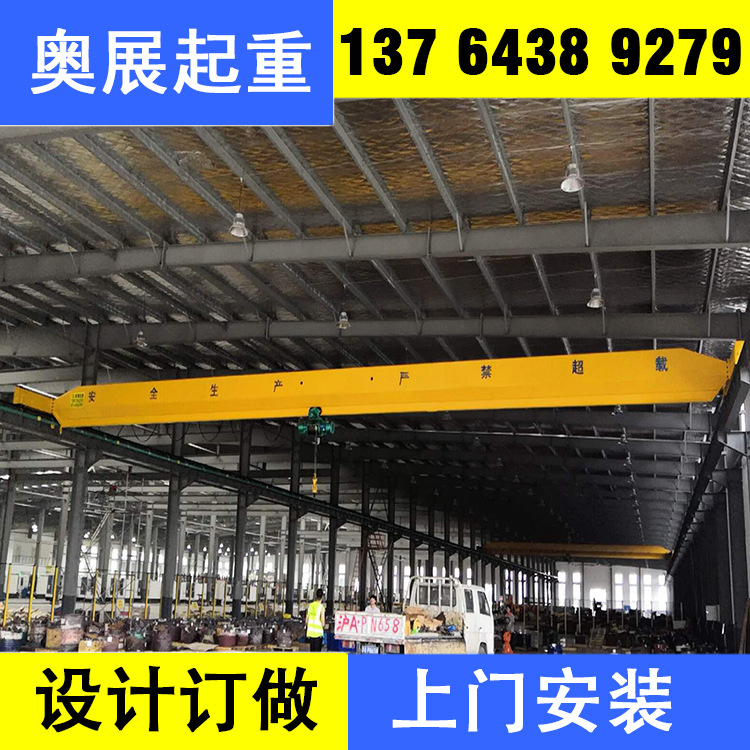 LDA型1T-16T电动单梁桥式起重机 启软动平稳不晃动