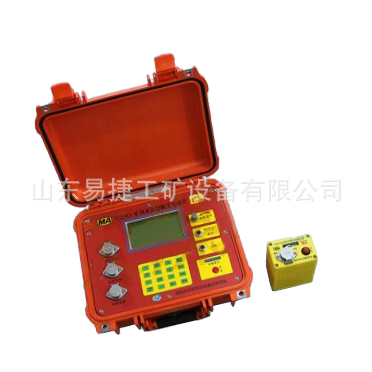 YCS1024矿用本安型瞬变电磁仪  矿井下用YCS1024本安型瞬变电磁仪