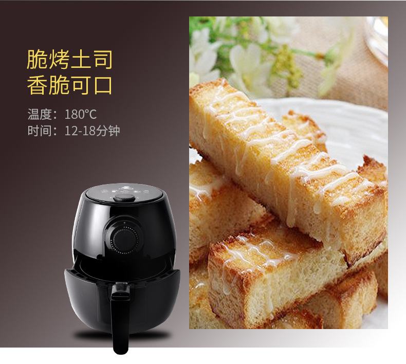 空气炸锅详情-01_05