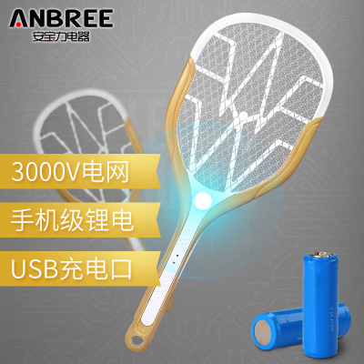 Mosquito racket charge lithium battery Mosquito racket USB Mosquito three layers Net surface household Mosquito Trap