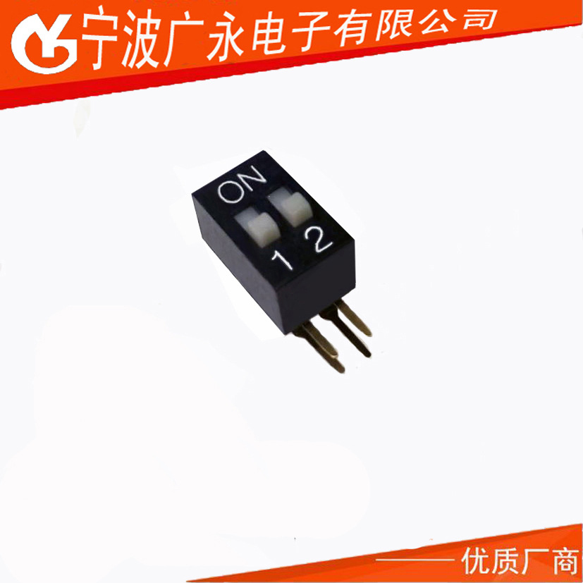 厂家直销弯脚2位黑色拨码开关、指拨开关、DIP开关 DA系列