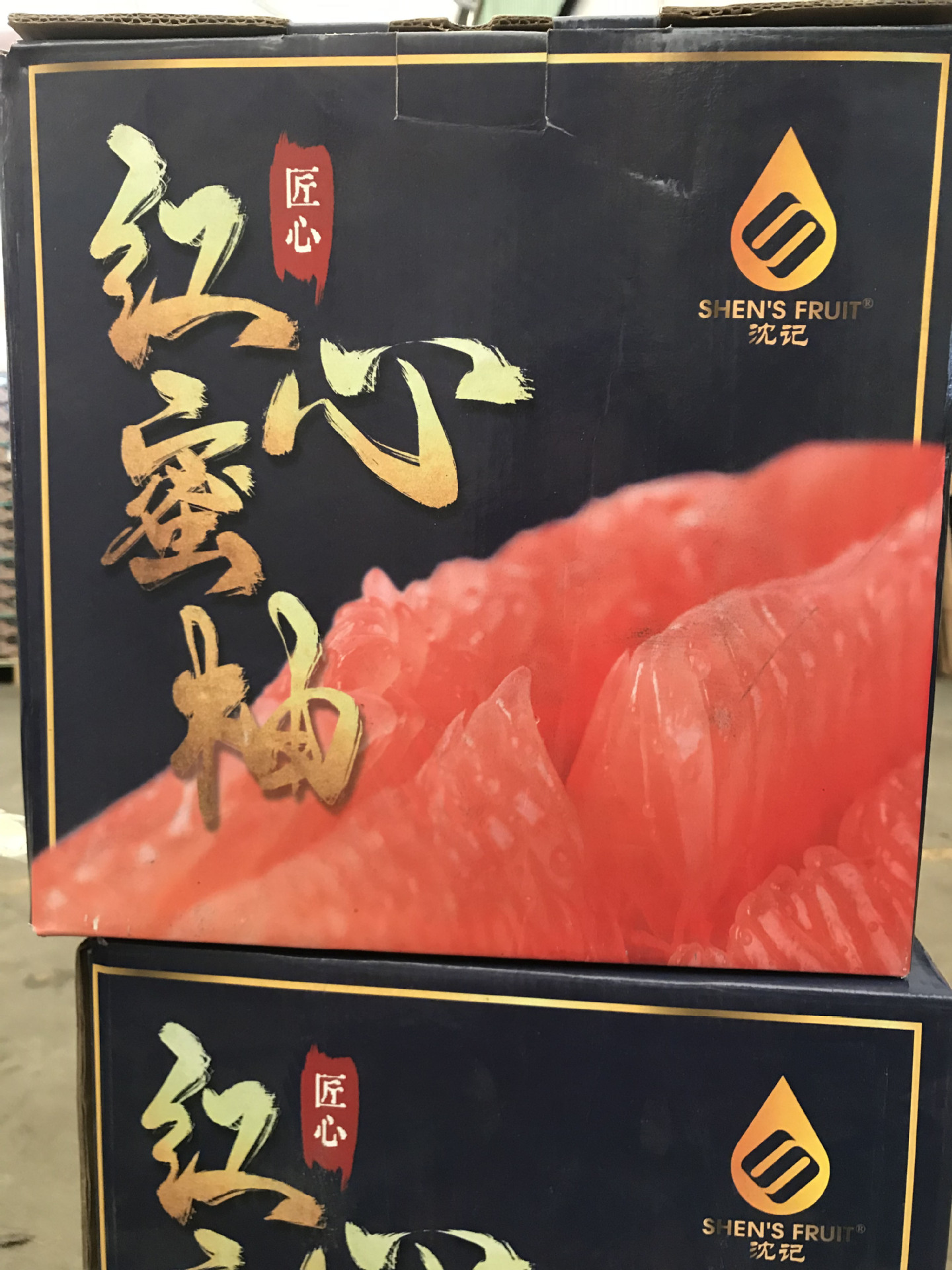 福建平和 红心柚子 琯溪红心蜜柚 新鲜水果 红肉蜜柚 20斤原箱|ms