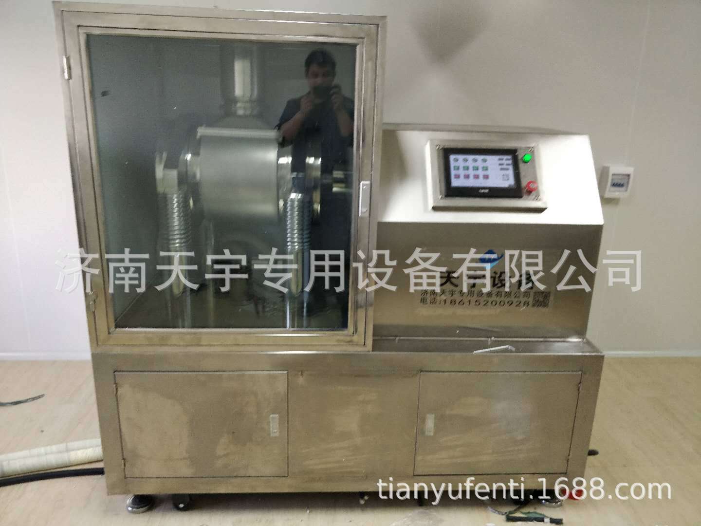 枸杞超微粉碎机 超微粉碎破壁设备 TY20-A型低温中药材超微粉碎机