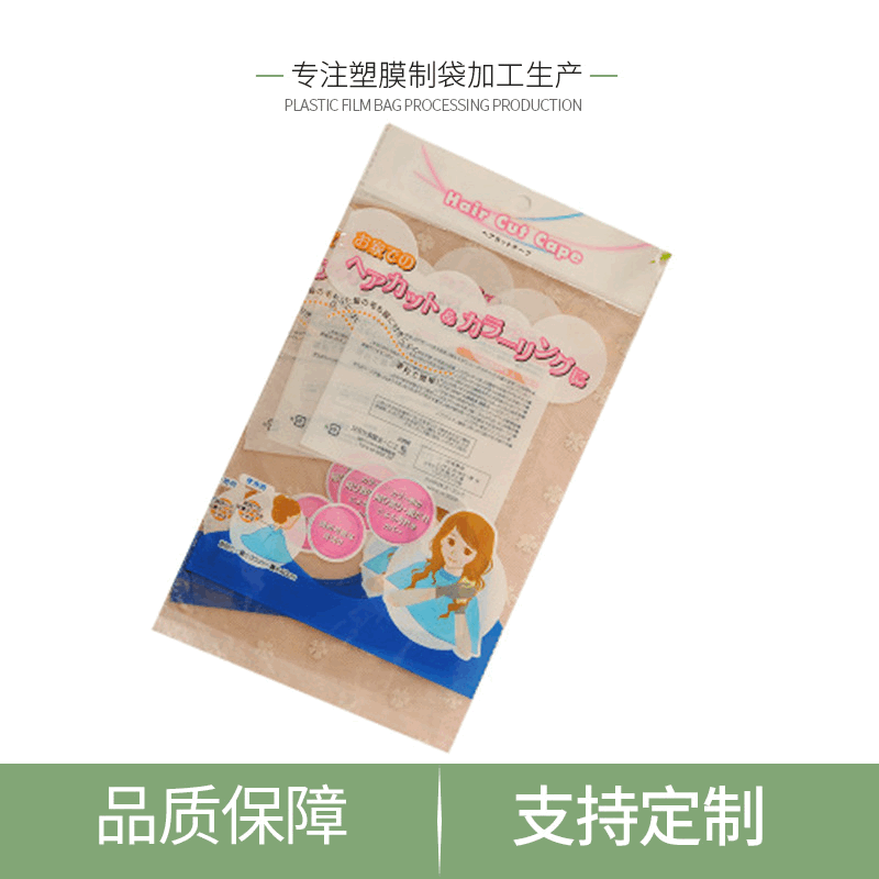 Transparent bags Printing Packaging bag OPP Self adhesive autohesion Self sealing bag vacuum Food bags Manufactor wholesale