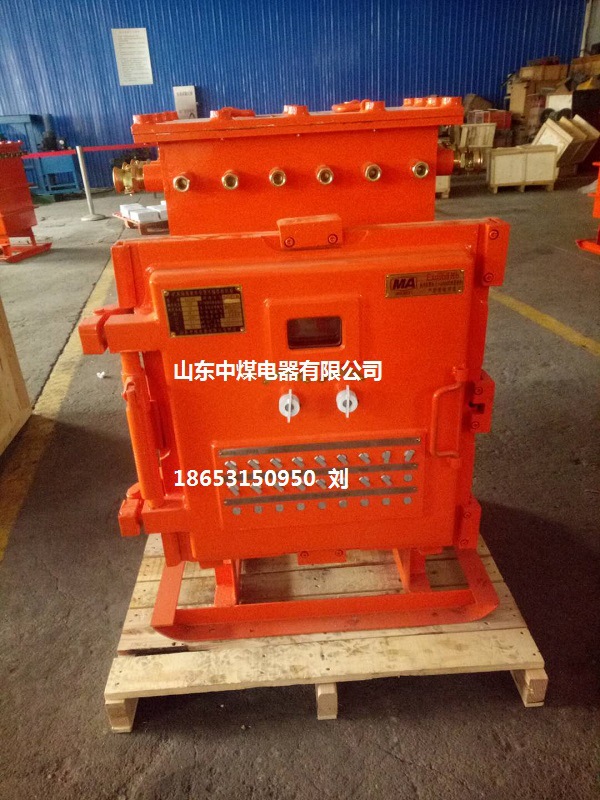 防爆控制柜，煤矿用防爆控制柜，矿用plc控制柜，矿用plc控制箱