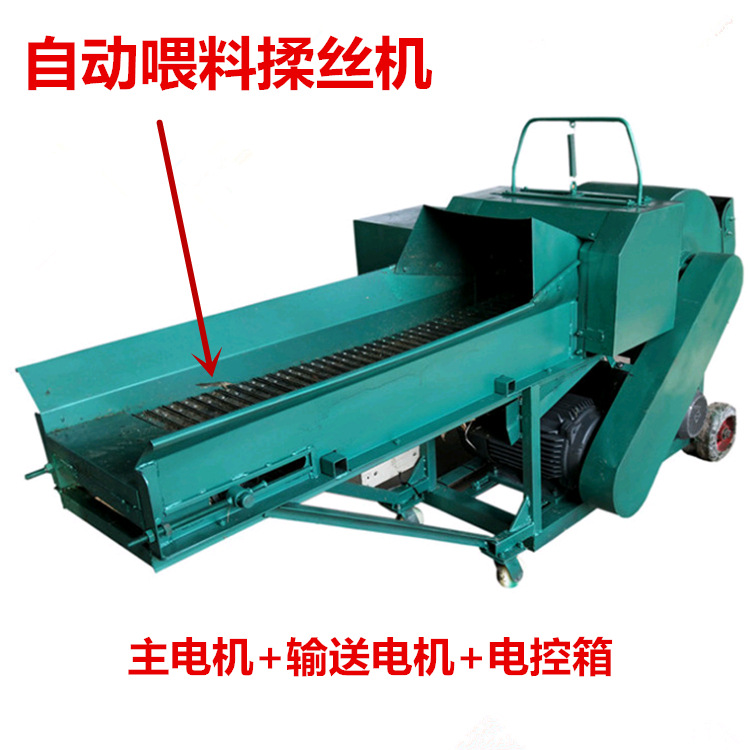 干湿秸秆牧草揉丝机厂全自动揉丝机价格 江西牛羊秸秆粉碎揉丝机