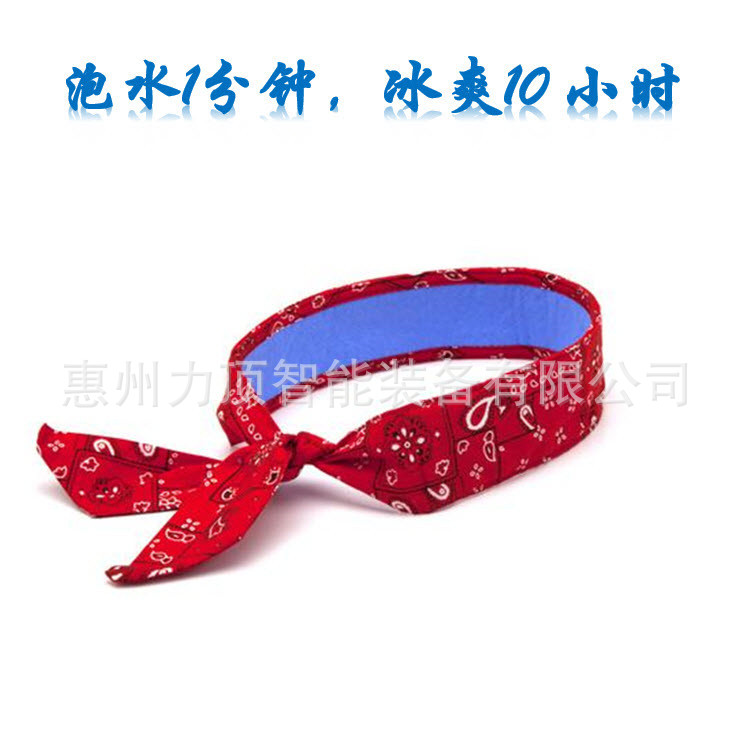 [降温20度】 降温运动发带头饰 男女洗脸头箍 吸湿排汗