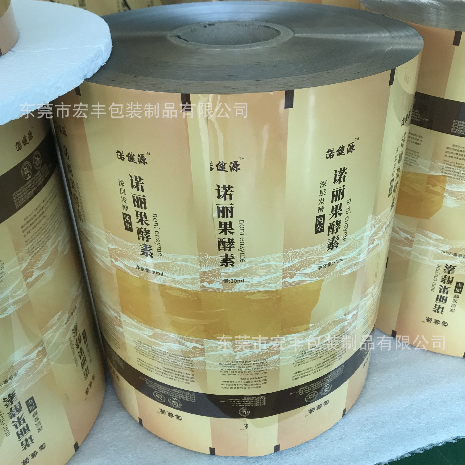 高温蒸煮袋厂家 供港汤料包定做 121度鲍鱼汁热灌装卷膜 骨头汤袋