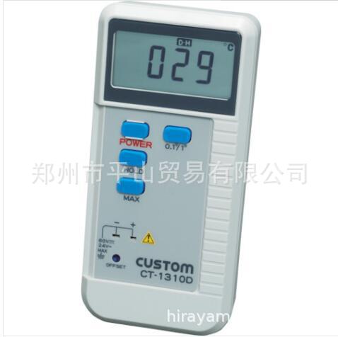 日本CUSTOM东洋测温仪CT-1310D