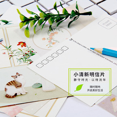 Creative landscape hand-drawn campus postcard cute cat personalized cartoon postcard greeting card color card custom wholesale