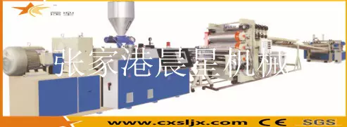 供应PVC发泡板材挤出生产线