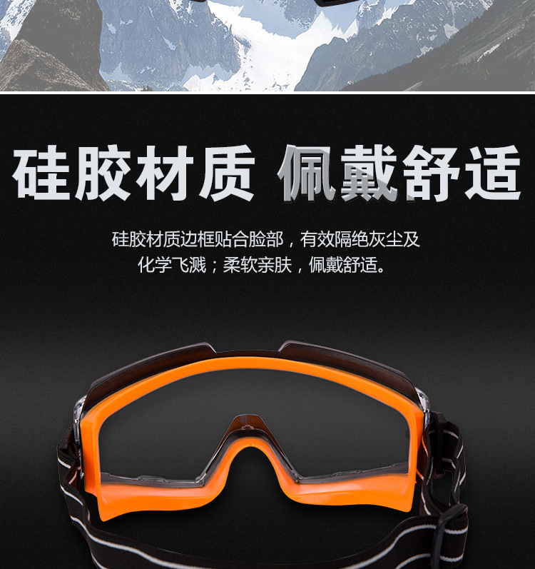 护目镜CF-2016_06.jpg