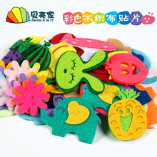 DIY���ⲻ�����NƬ��ͯ�ֹ���������ճ�N���ϟo�����������D��