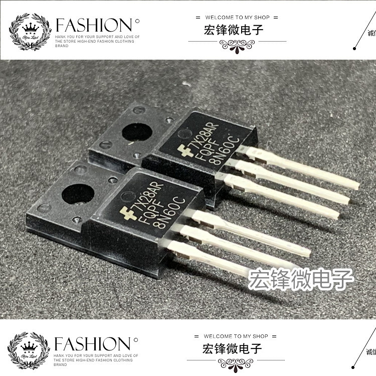 FQPF8N60C 8N60C 8A600V 封装TO-220F