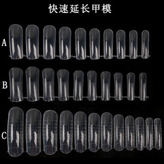 美甲水晶甲模 100片盒裝傻瓜甲模 快速光療甲片
