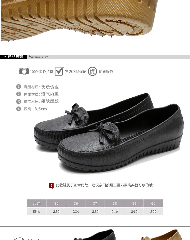 工作水鞋1_07.jpg