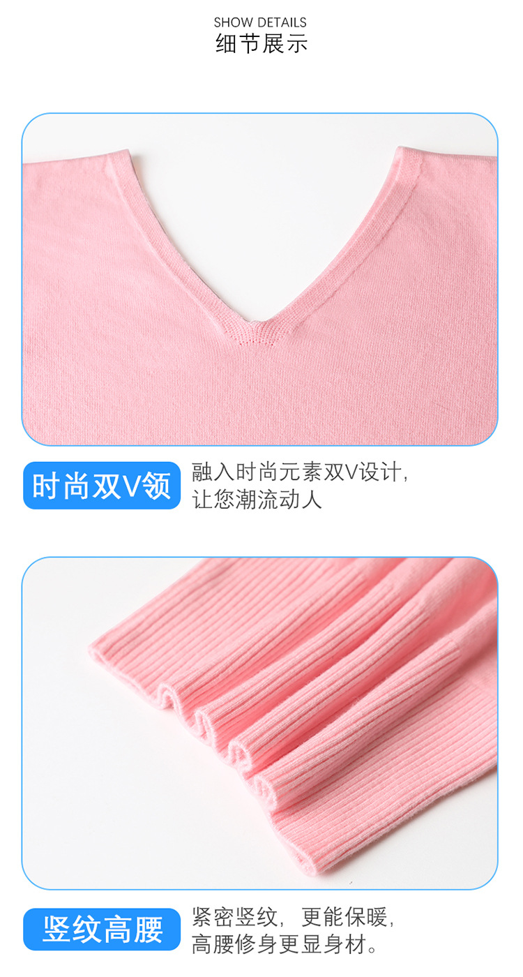 高档保暖毛衣套装_14.jpg