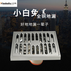White Rabbit Factory Wholesale Copper Floor Drain Invisible Anti-Odor Shower Bathroom Washing Machine Kitchen Balcony Dual-Use Floor Drain