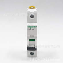 IC65N��·��IC65N 1P D4A��·��A9F19104�՚��_�P��·��