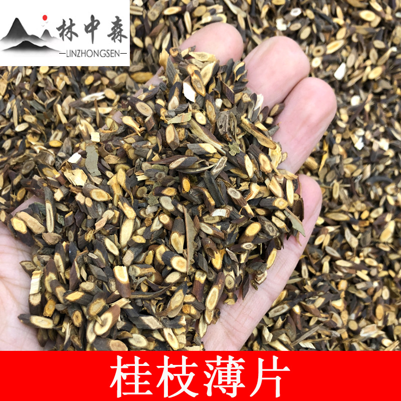 lin join-sane Chinese herbal medicines Manufactor Place of Origin Source of goods Chinese herbal medicines goods in stock wholesale bulk Guizhi Guizhi Flake