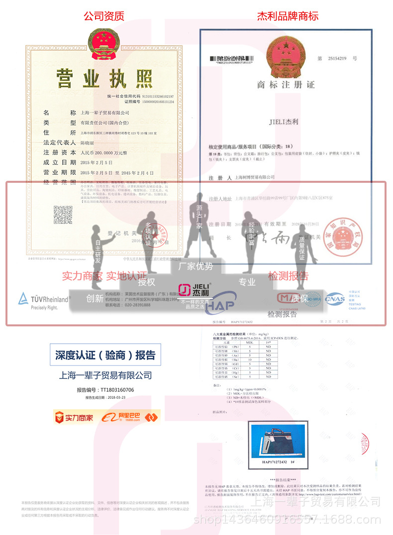 阿里-通用报告_01.jpg