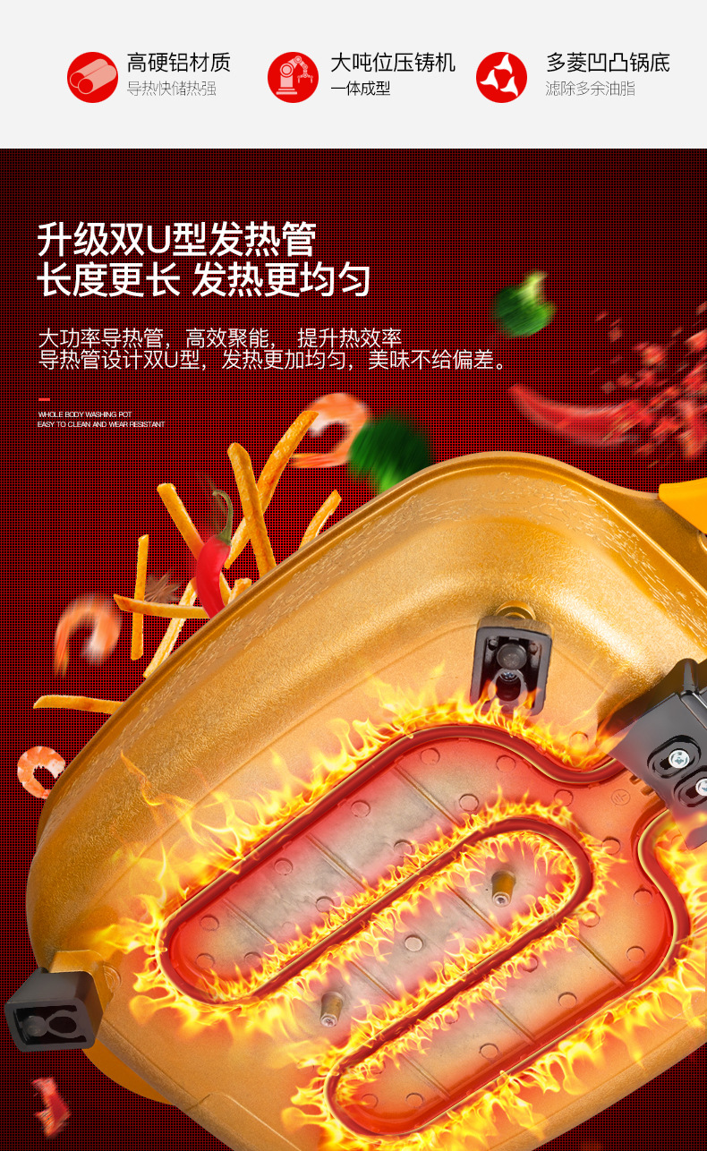 电热锅详情_10