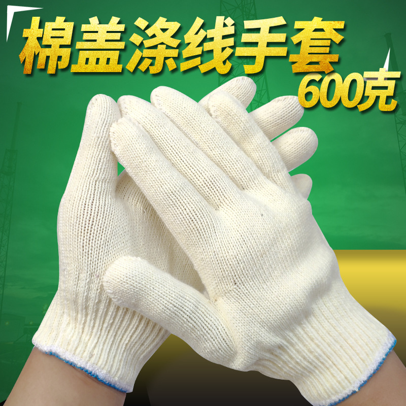 华沂高档耐磨600克棉盖涤加厚棉纱手套灯罩棉线手套劳保临沂批发
