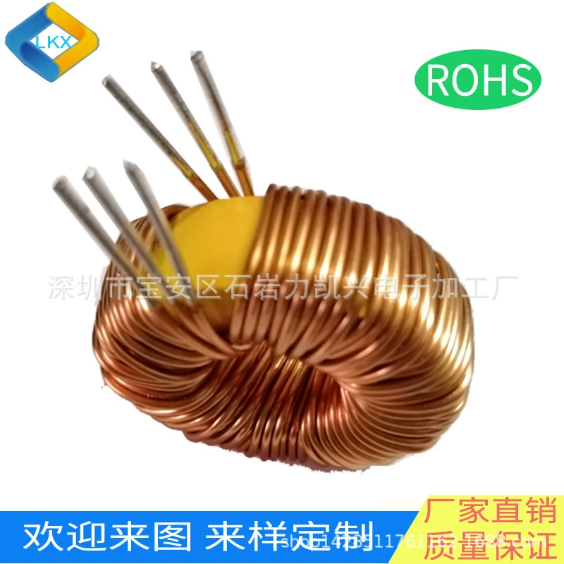 KS130125A-2050UH магнитный кольцевой индуктивный элемент мощный толстый проводник энергетический накопитель индуктивность