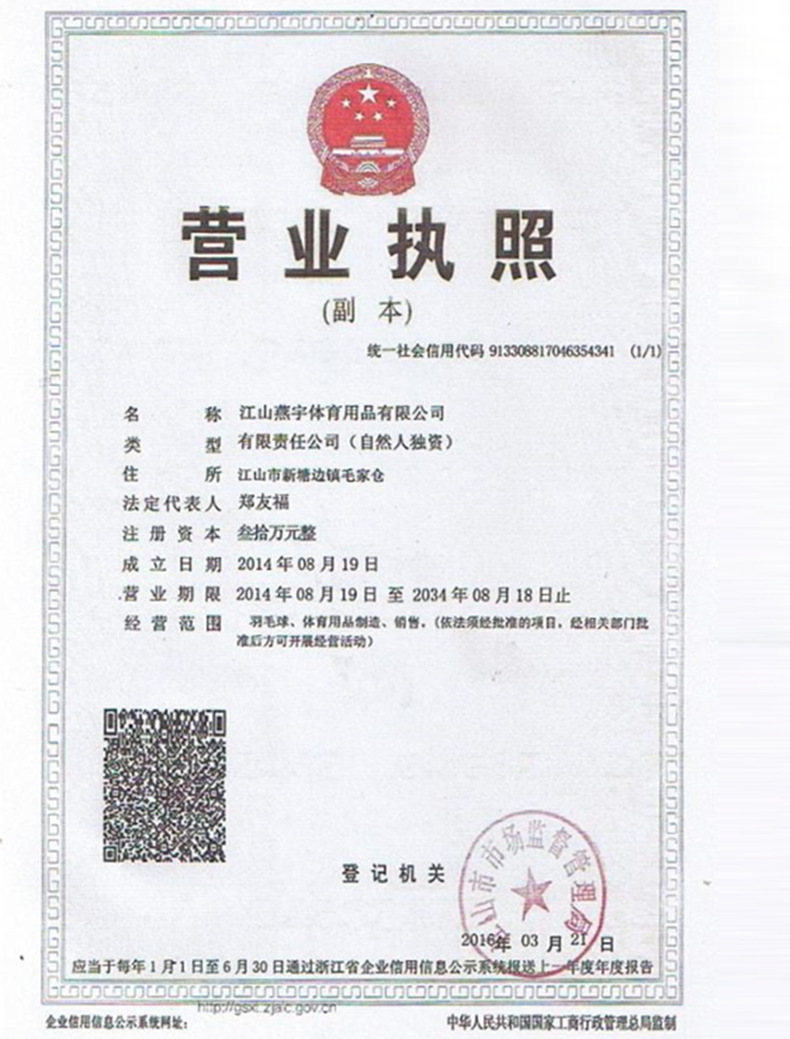 C6BE22FB-2AEA-4431-A5E6-D65597