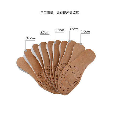 Inner heightening insole for men and women, invisible deodorant, breathable, sweat-absorbing, shock-absorbing, genuine leather heightening insole, fully padded without tiring the feet