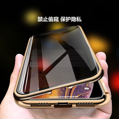 適用防窺雙面萬磁王蘋果xsmax手機殼玻璃iPhonexr透明7/8plus防摔