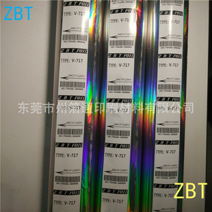 �߲��D��C��V-717���ȵ��D���y��ӡ��Ƥ��q��늻��X�C��Ĥ