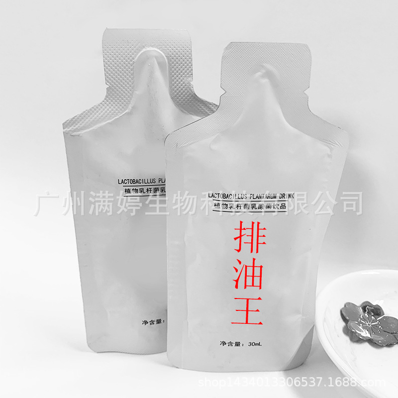 Drain Block starch Absorb Block Fat formation Clear oil after meals oem OEM Processing