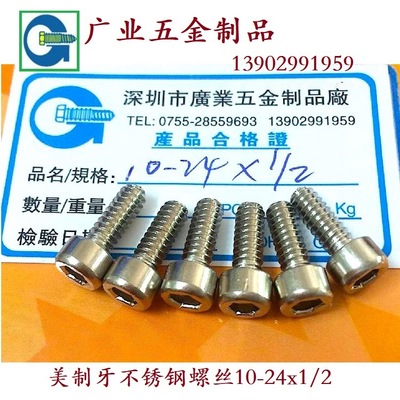 Shenzhen Manufactor Direct selling environmental protection 304 Stainless steel hexagonal screws 316 Stainless steel Hexagon screw