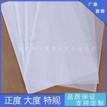 �|ݸ�S��ֱ�N17�˿�ؐ��ѩ�漈���~�����b�׼�Ƥ�߷�����63*93CM